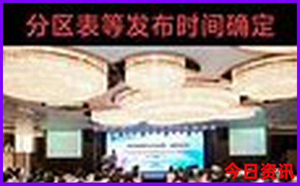 北京夜爬有哪些地方