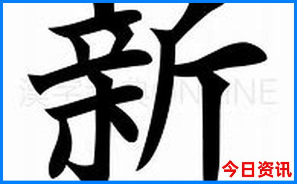 澳门神算子论坛资料网站第一场
